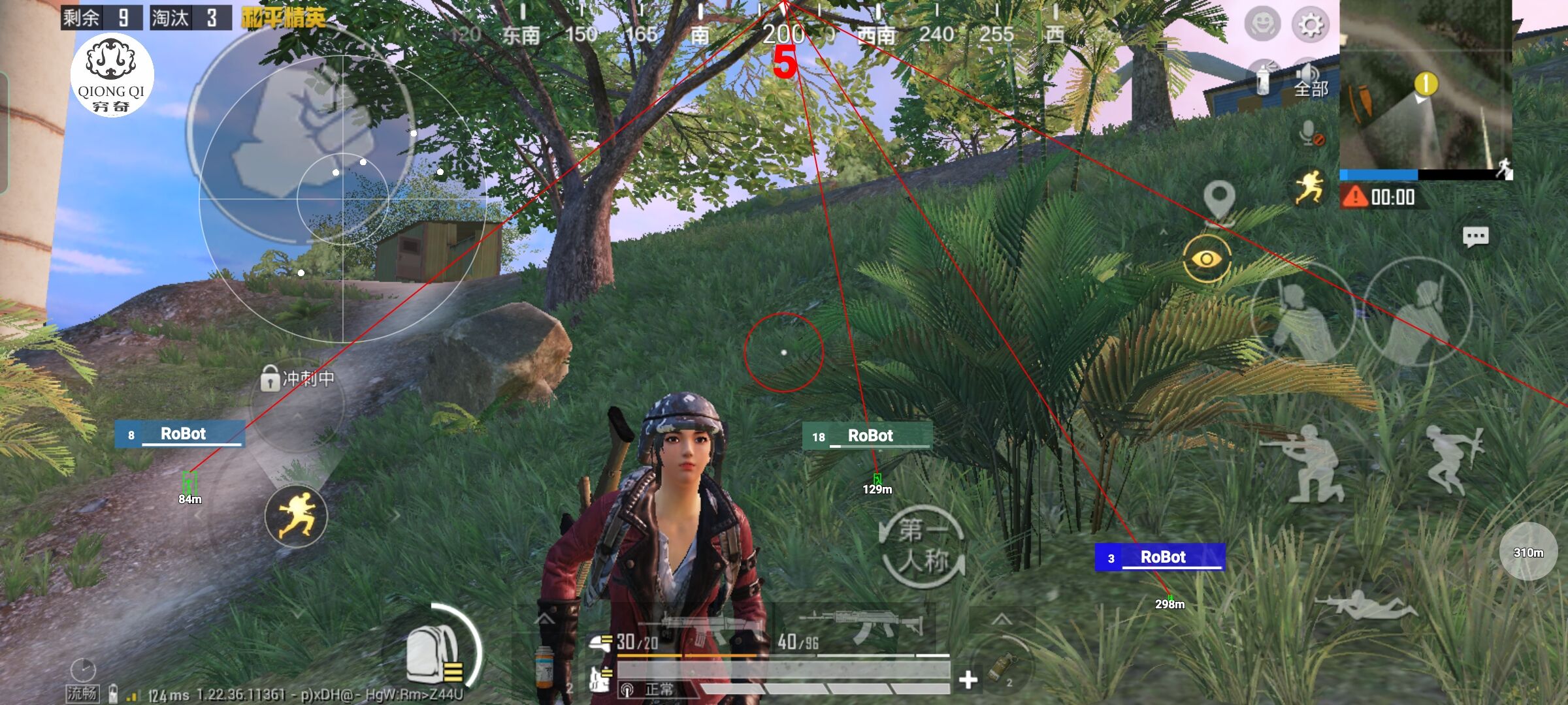 和平精英穷奇直装 - 和平精英免root辅助安卓辅助预览图